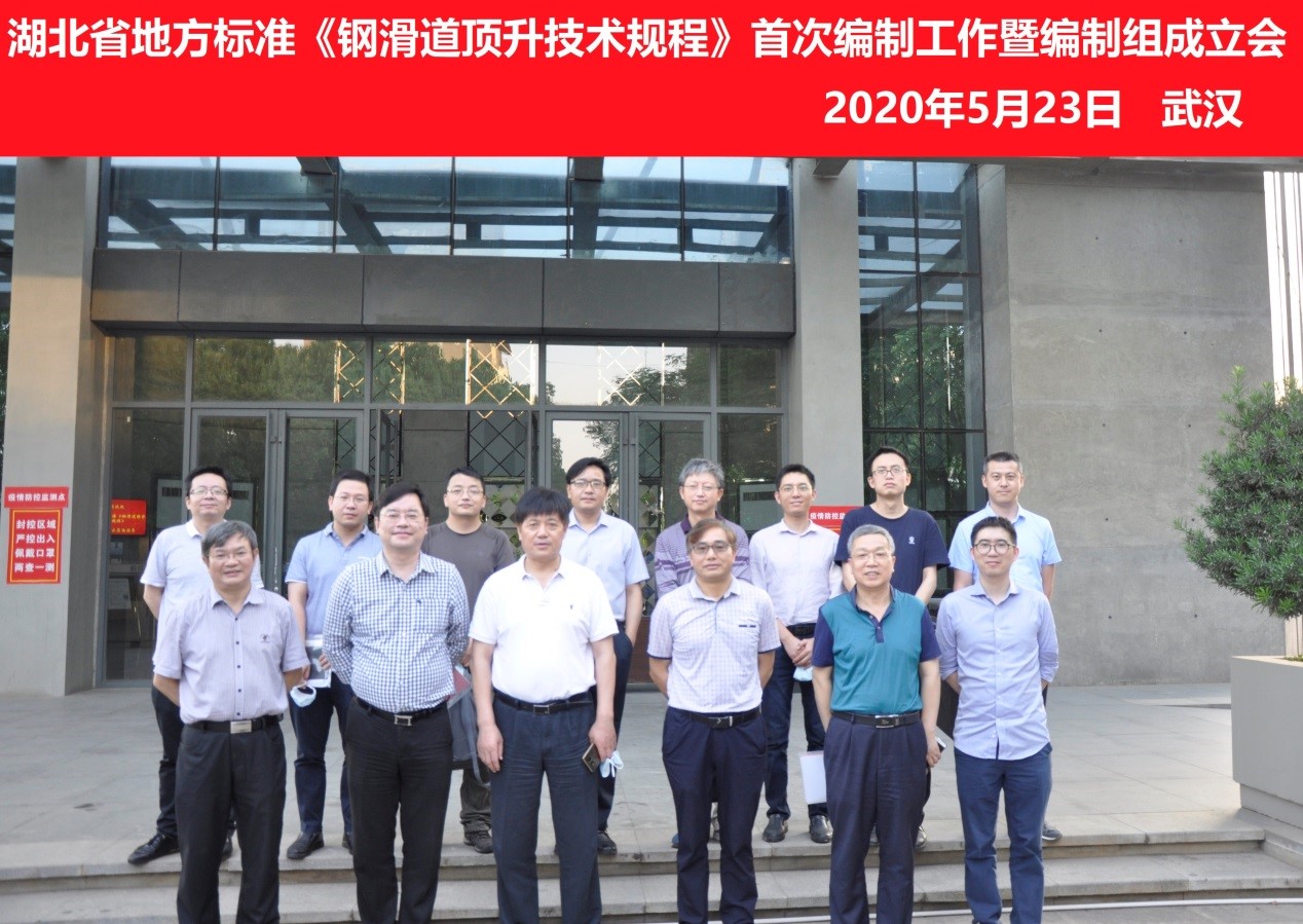 3868la天河总站(集团)股份有限公司 - Make It Possible