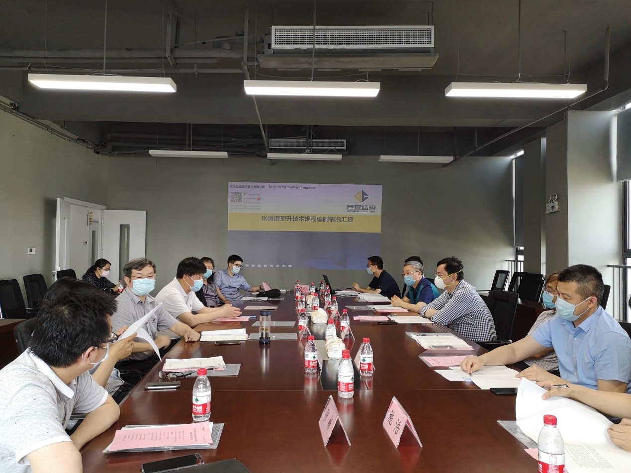 3868la天河总站(集团)股份有限公司 - Make It Possible