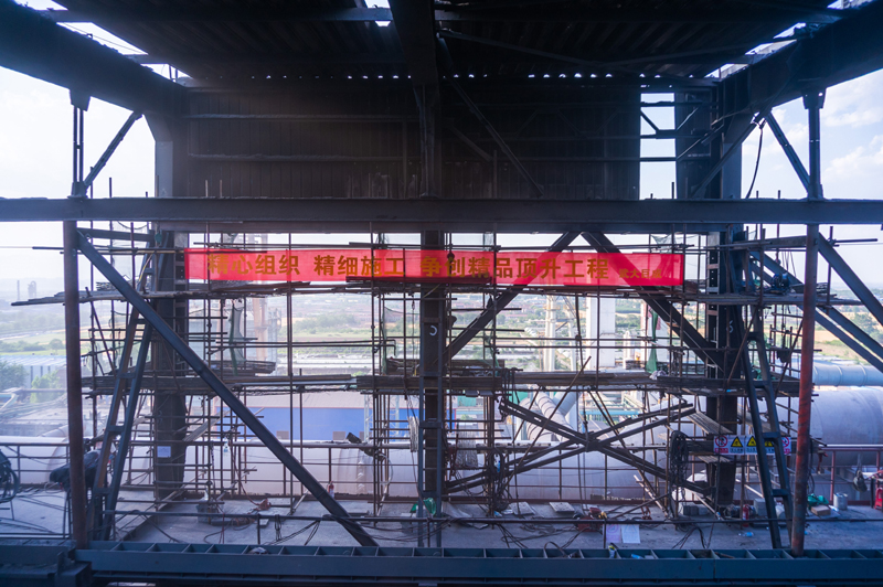 3868la天河总站(集团)股份有限公司 - Make It Possible