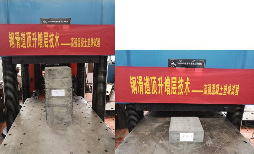 3868la天河总站(集团)股份有限公司 - Make It Possible