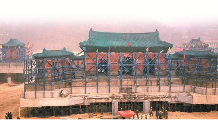 3868la天河总站(集团)股份有限公司 - Make It Possible