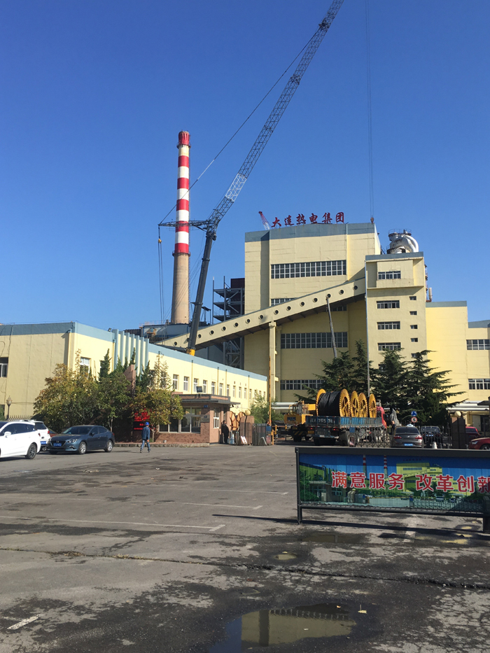 3868la天河总站(集团)股份有限公司 - Make It Possible