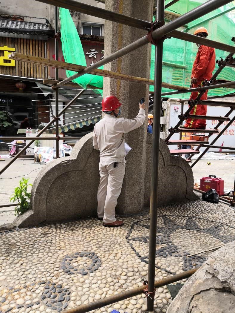 3868la天河总站(集团)股份有限公司 - Make It Possible