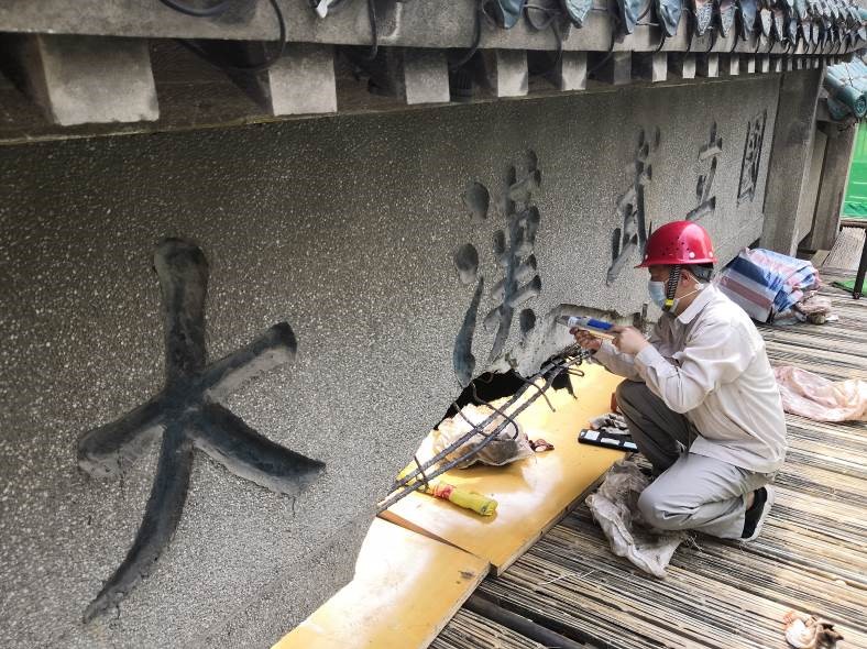 3868la天河总站(集团)股份有限公司 - Make It Possible