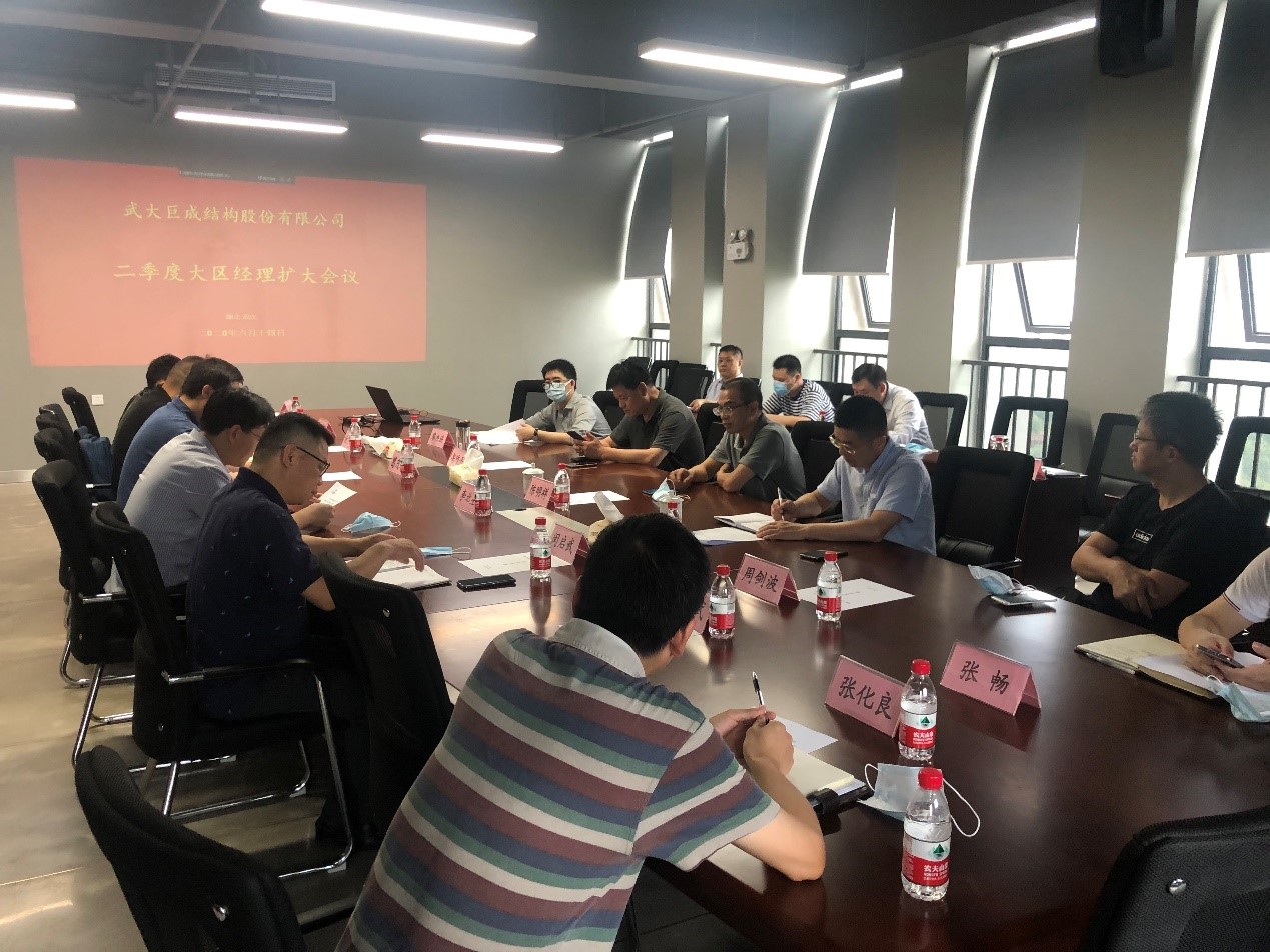 3868la天河总站(集团)股份有限公司 - Make It Possible