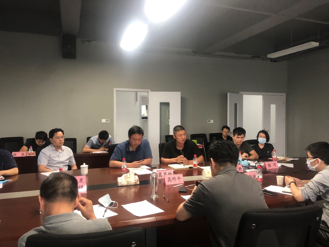 3868la天河总站(集团)股份有限公司 - Make It Possible