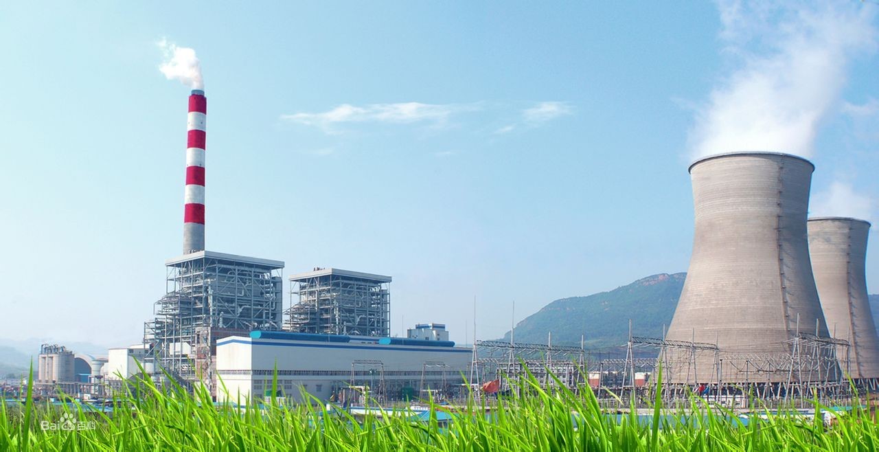 3868la天河总站(集团)股份有限公司 - Make It Possible