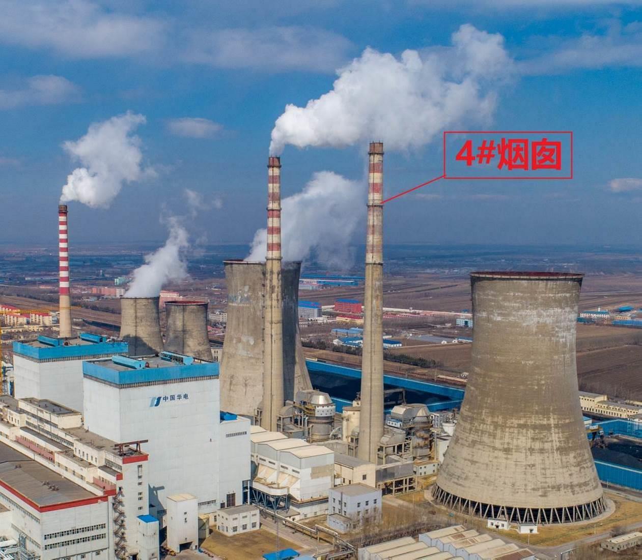 3868la天河总站(集团)股份有限公司 - Make It Possible