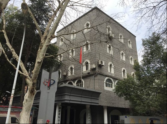 3868la天河总站(集团)股份有限公司 - Make It Possible