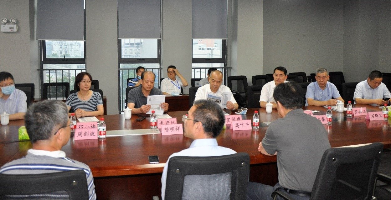 3868la天河总站(集团)股份有限公司 - Make It Possible