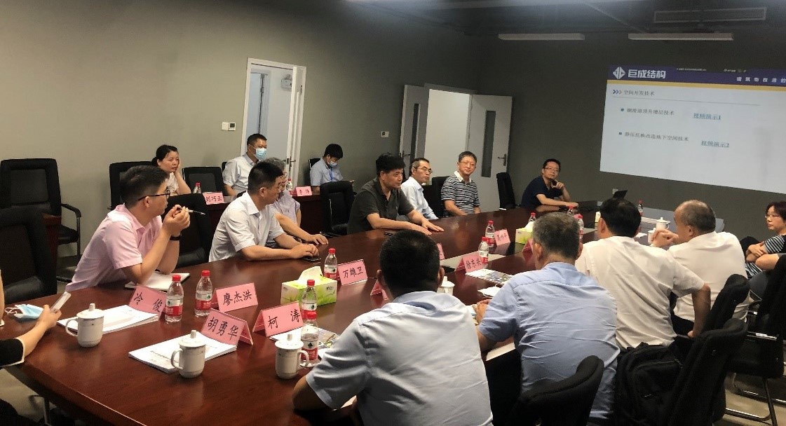 3868la天河总站(集团)股份有限公司 - Make It Possible