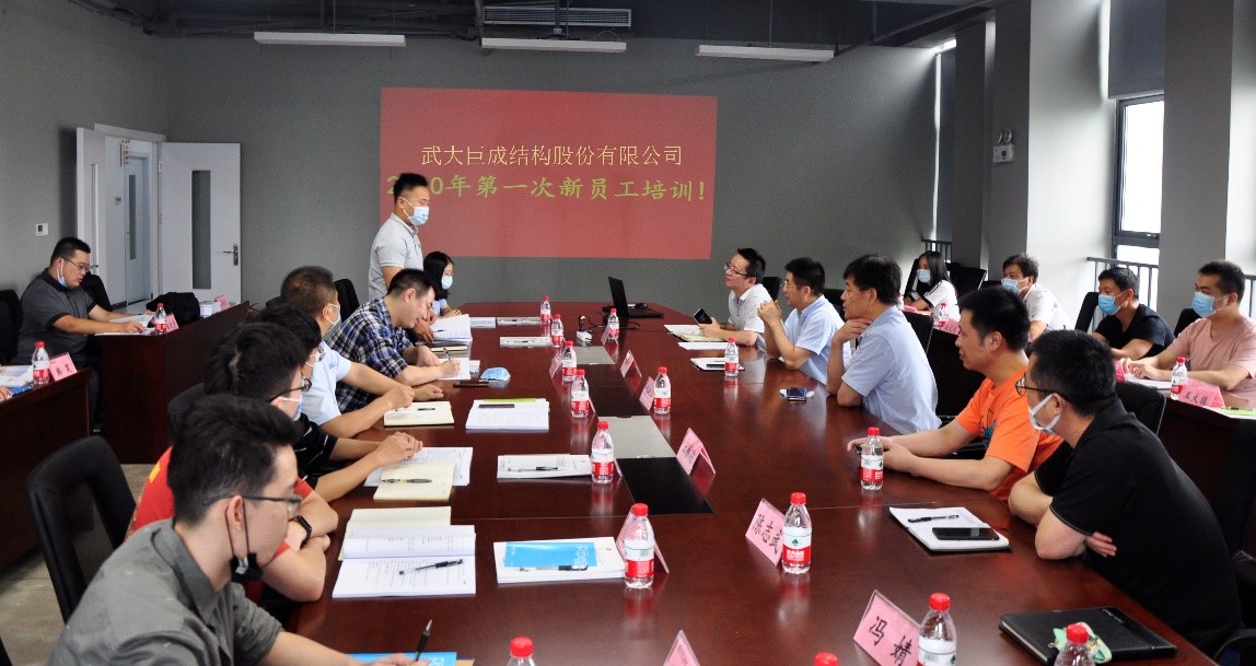 3868la天河总站(集团)股份有限公司 - Make It Possible