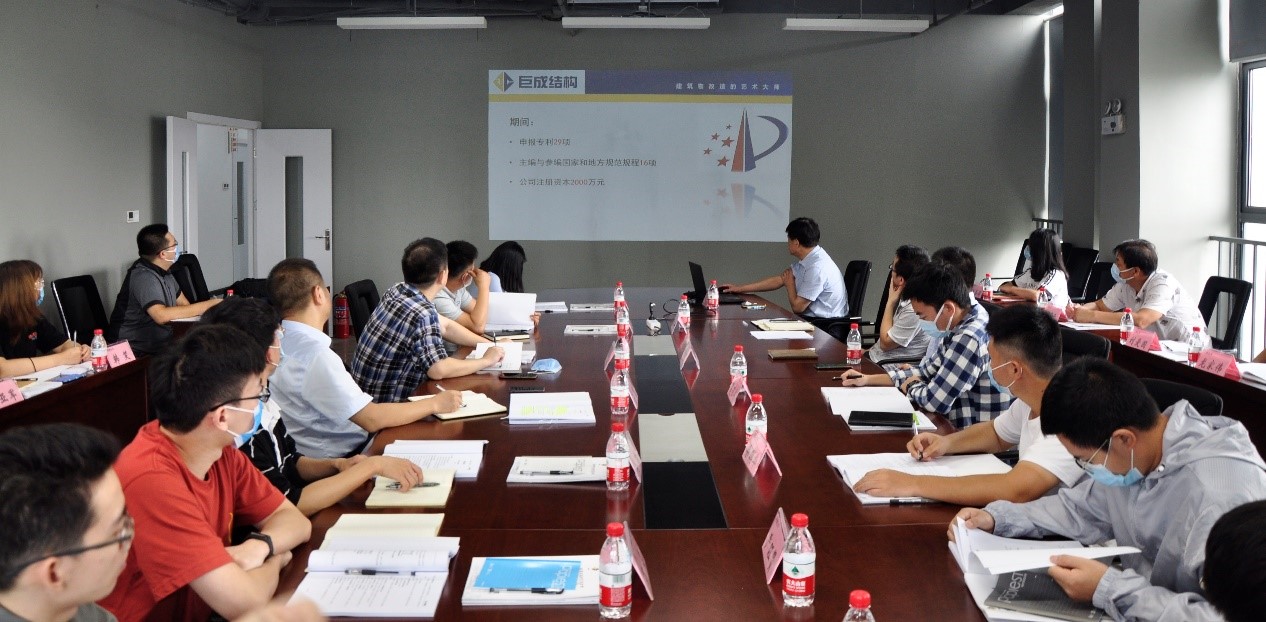 3868la天河总站(集团)股份有限公司 - Make It Possible