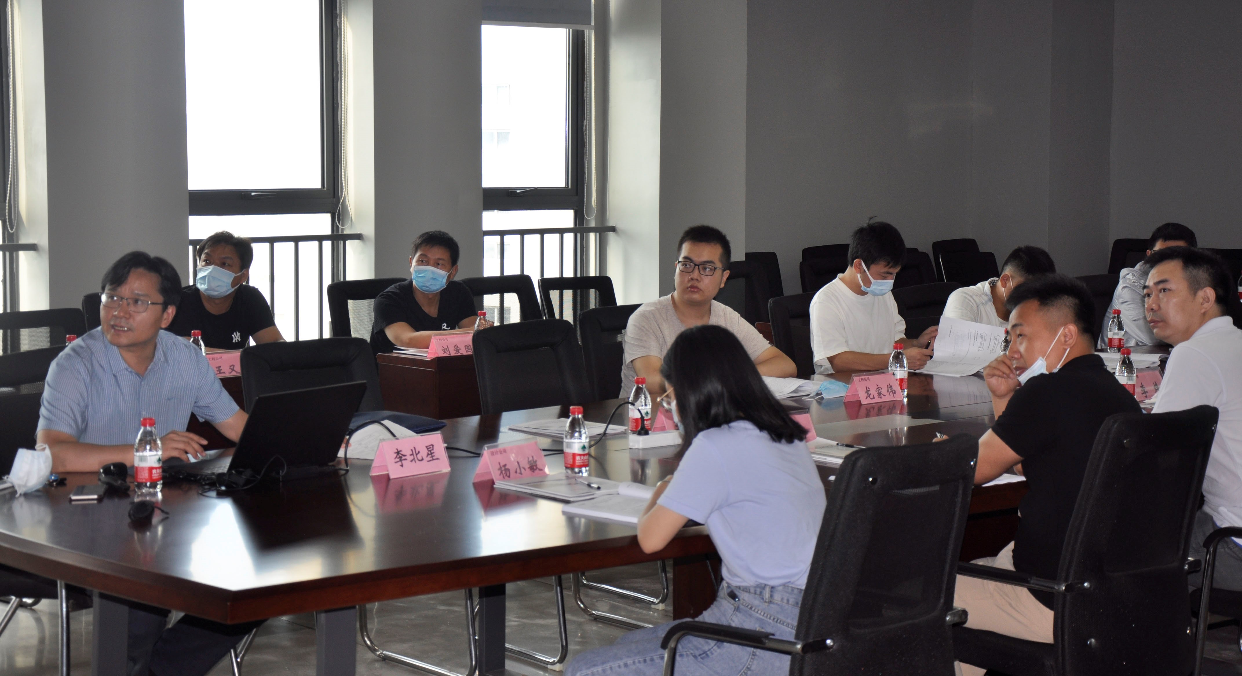 3868la天河总站(集团)股份有限公司 - Make It Possible