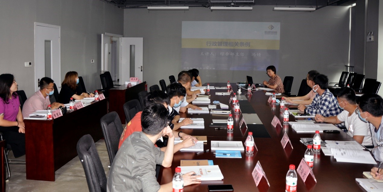 3868la天河总站(集团)股份有限公司 - Make It Possible