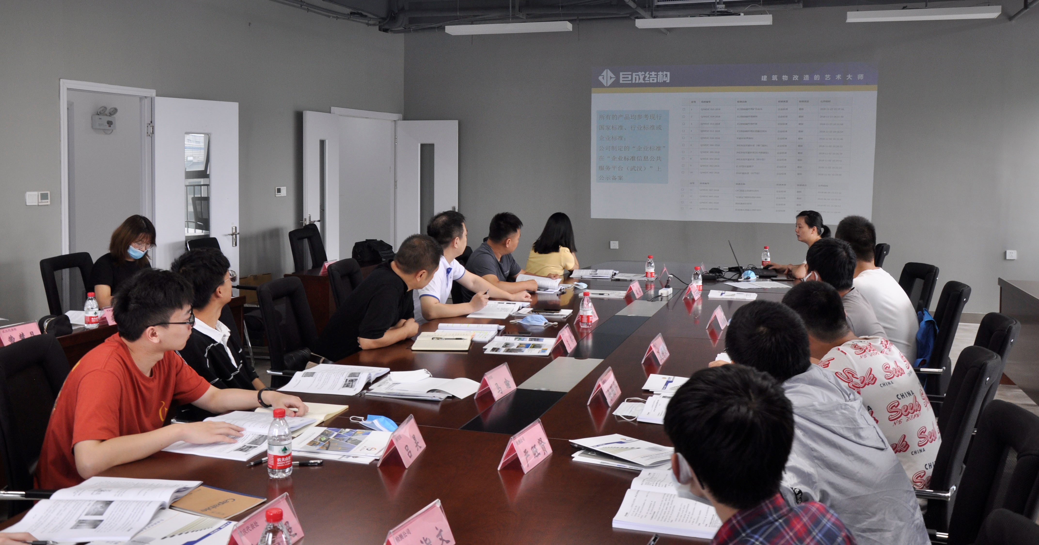 3868la天河总站(集团)股份有限公司 - Make It Possible