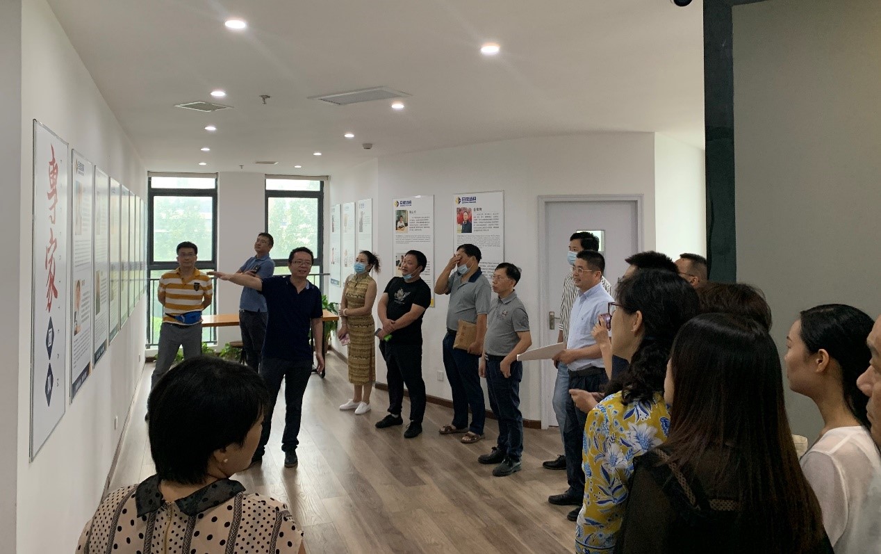 3868la天河总站(集团)股份有限公司 - Make It Possible