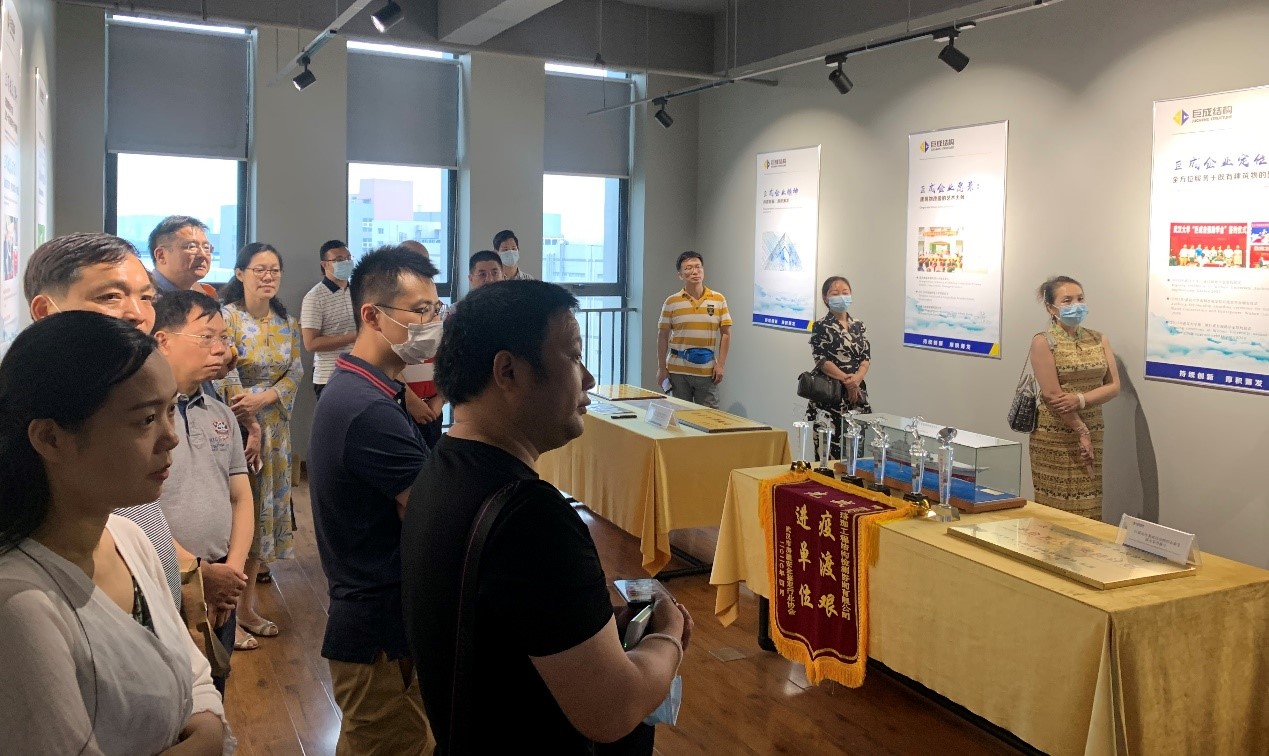 3868la天河总站(集团)股份有限公司 - Make It Possible