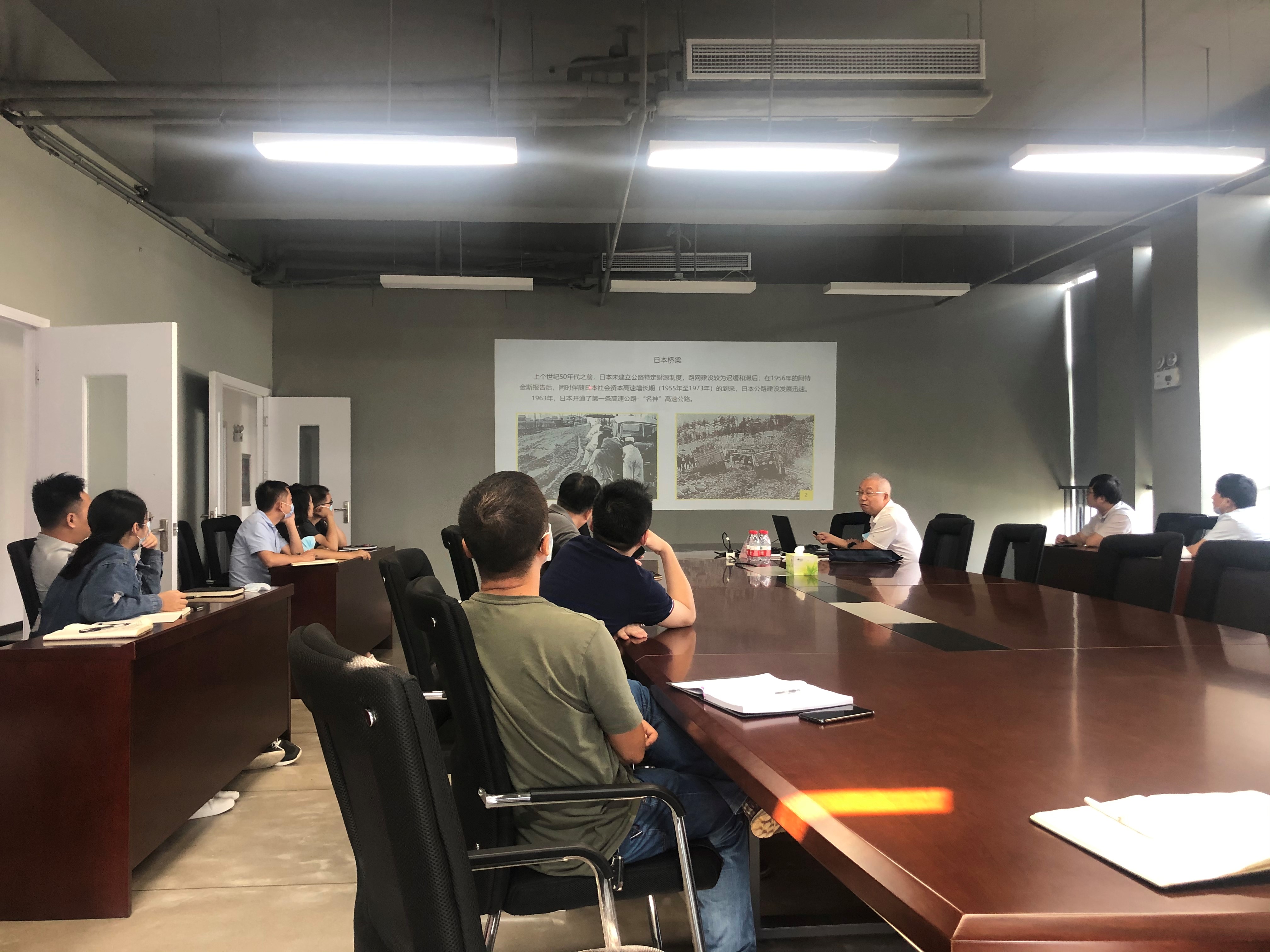 3868la天河总站(集团)股份有限公司 - Make It Possible