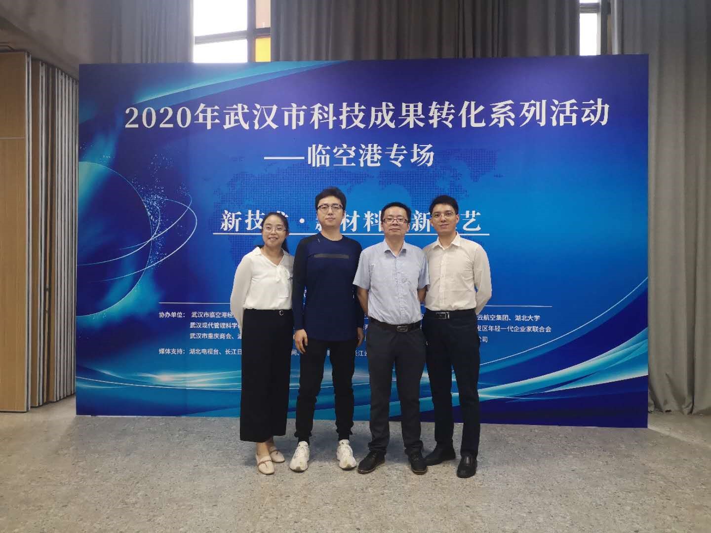 3868la天河总站(集团)股份有限公司 - Make It Possible