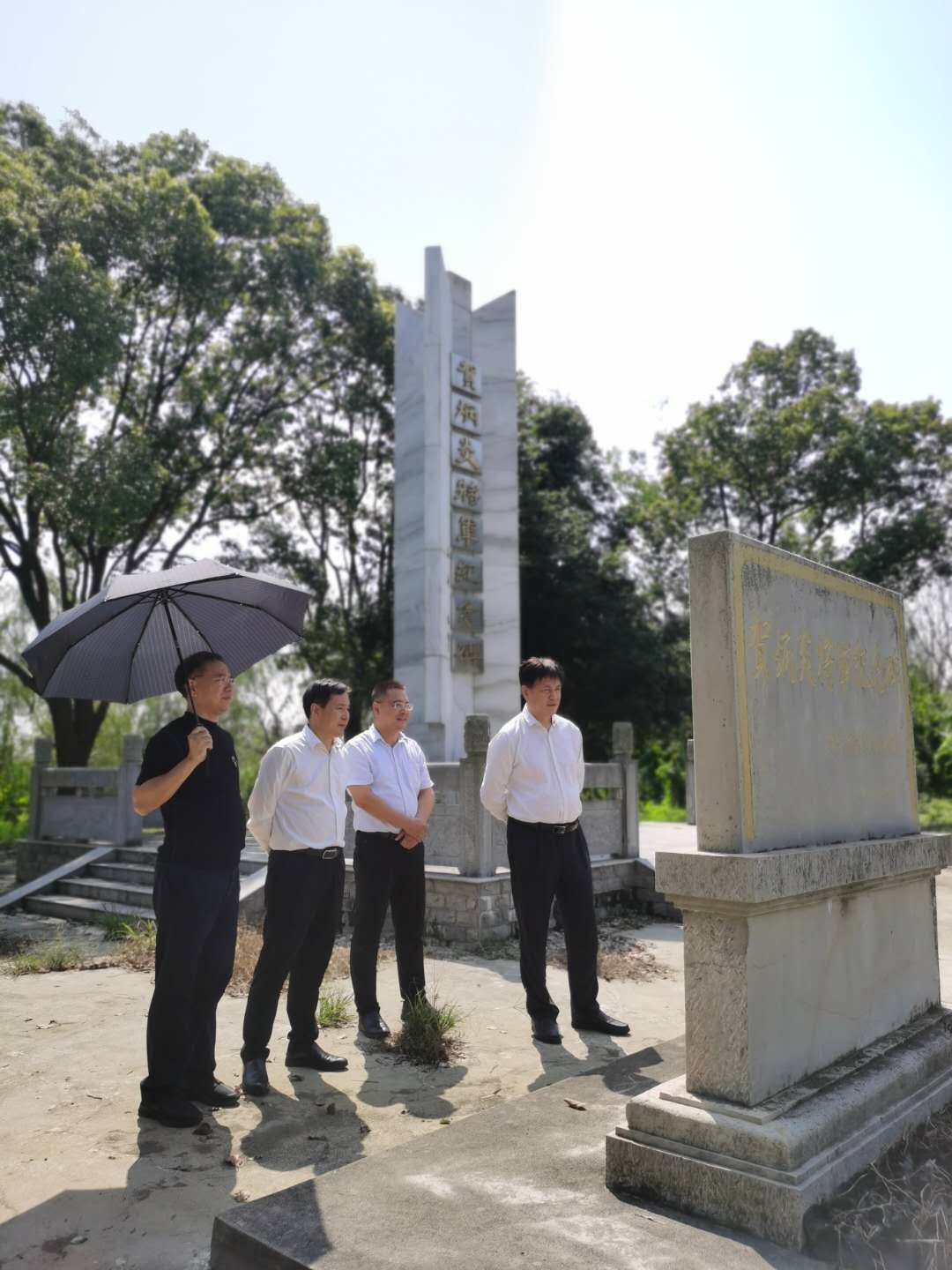 3868la天河总站(集团)股份有限公司 - Make It Possible