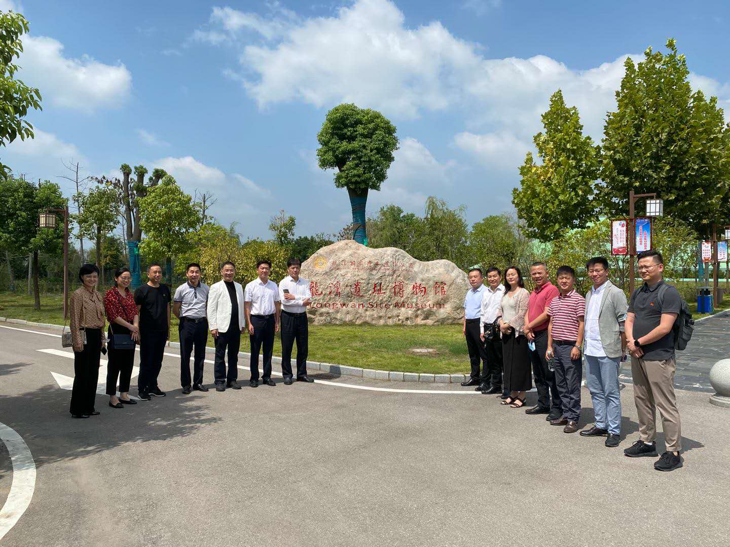 3868la天河总站(集团)股份有限公司 - Make It Possible