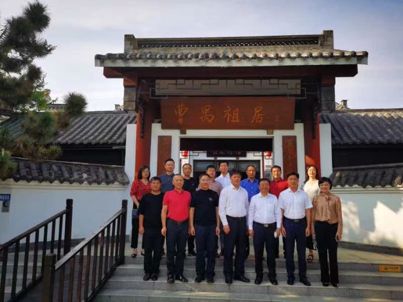 3868la天河总站(集团)股份有限公司 - Make It Possible