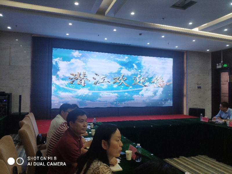 3868la天河总站(集团)股份有限公司 - Make It Possible