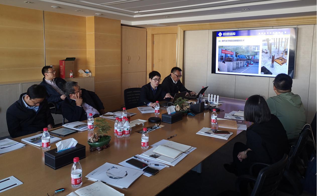 3868la天河总站(集团)股份有限公司 - Make It Possible