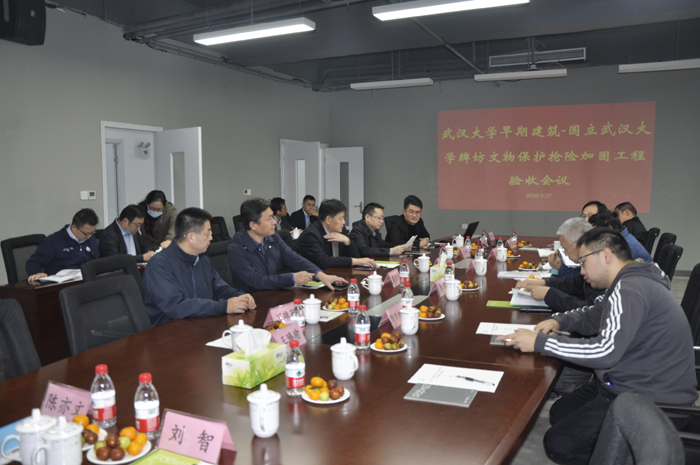 3868la天河总站(集团)股份有限公司 - Make It Possible