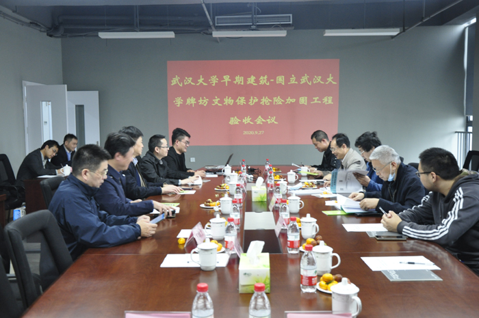 3868la天河总站(集团)股份有限公司 - Make It Possible