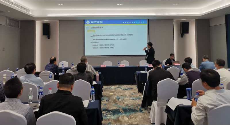 3868la天河总站(集团)股份有限公司 - Make It Possible