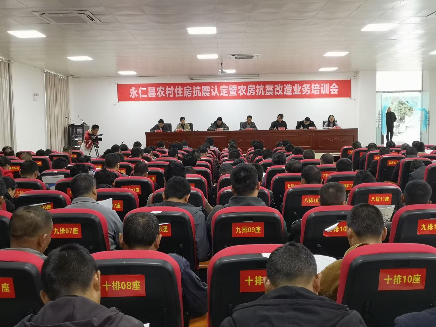 3868la天河总站(集团)股份有限公司 - Make It Possible