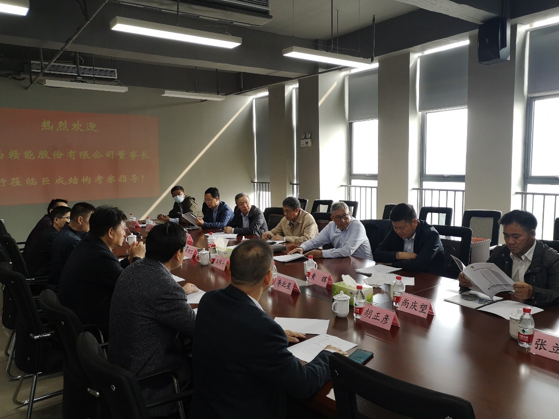 3868la天河总站(集团)股份有限公司 - Make It Possible