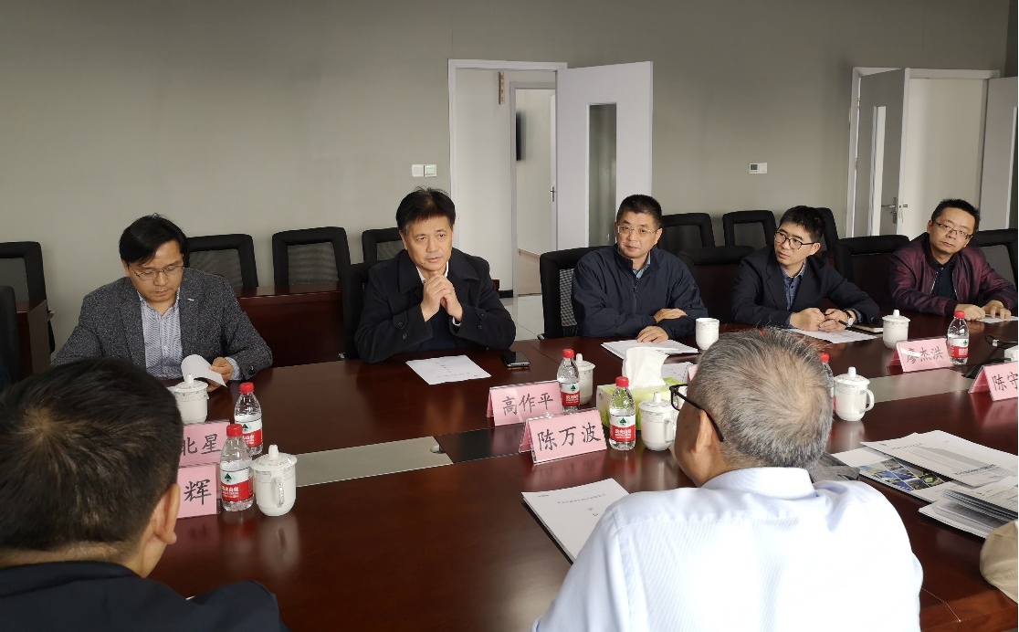 3868la天河总站(集团)股份有限公司 - Make It Possible