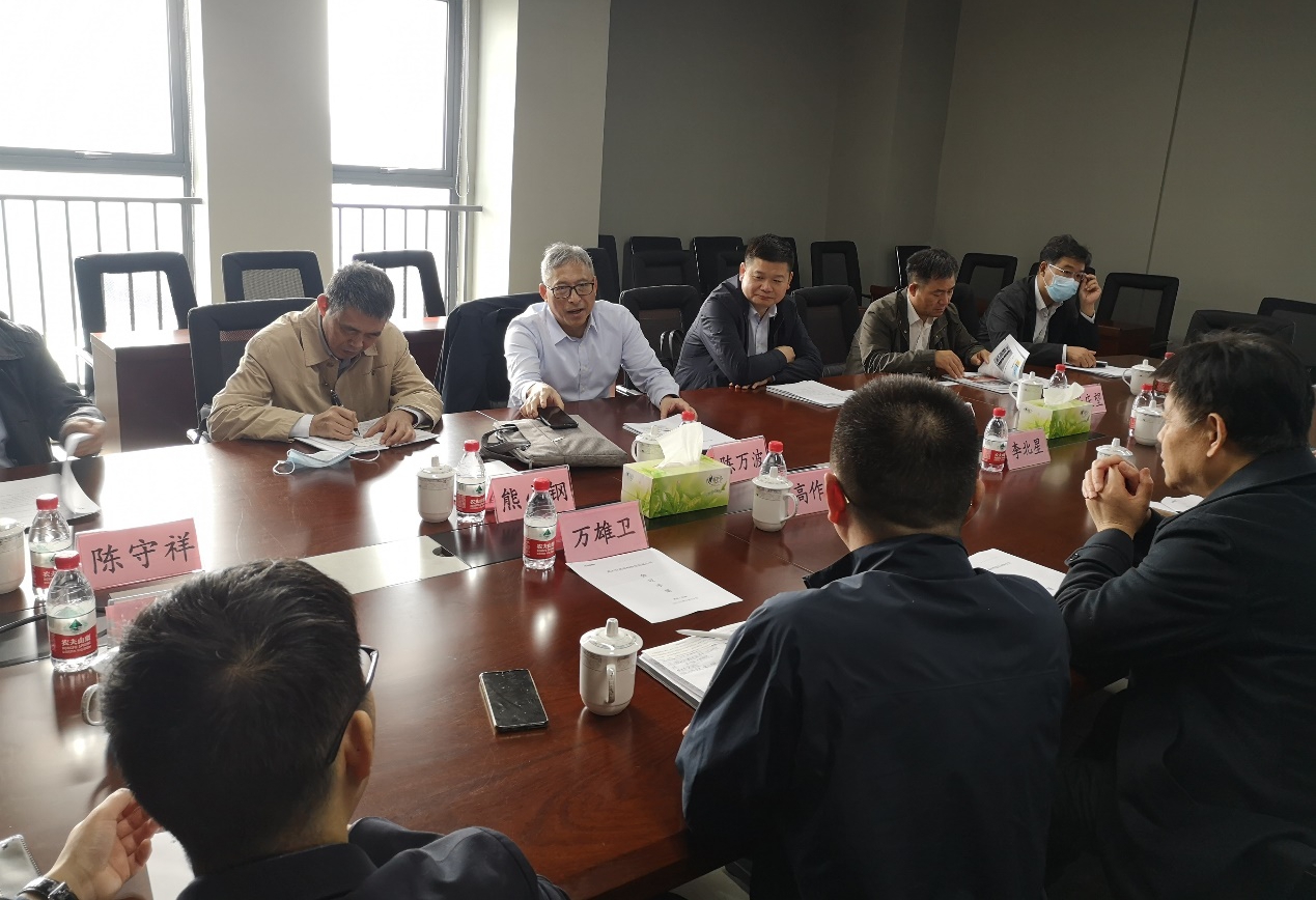 3868la天河总站(集团)股份有限公司 - Make It Possible