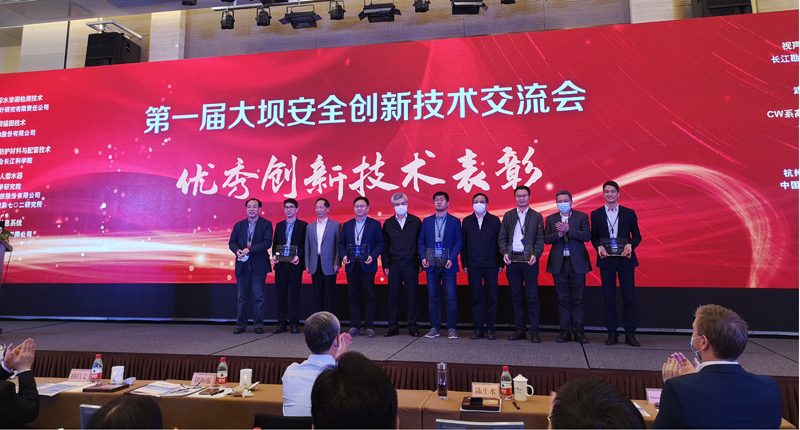 3868la天河总站(集团)股份有限公司 - Make It Possible