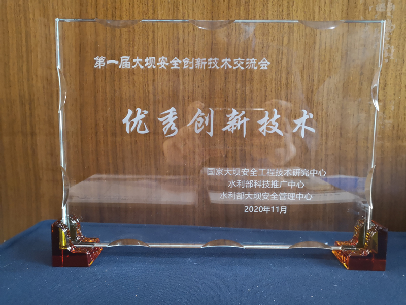 3868la天河总站(集团)股份有限公司 - Make It Possible