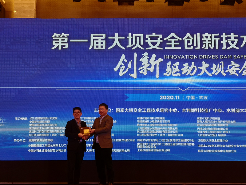 3868la天河总站(集团)股份有限公司 - Make It Possible