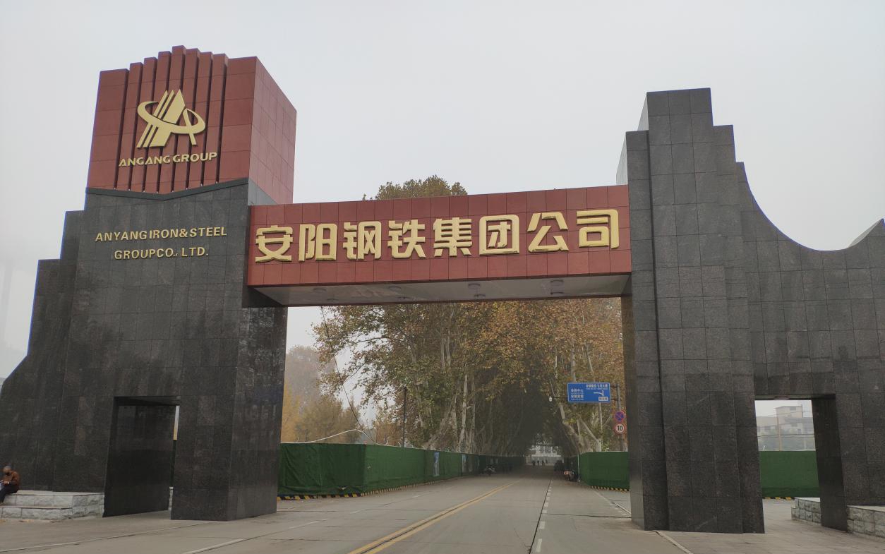 3868la天河总站(集团)股份有限公司 - Make It Possible