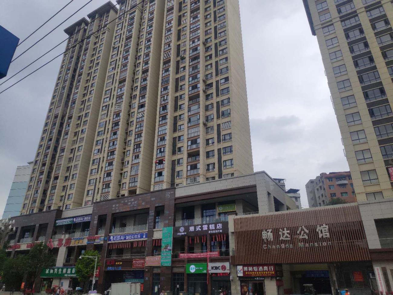 3868la天河总站(集团)股份有限公司 - Make It Possible