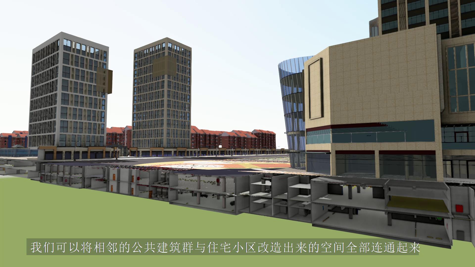 3868la天河总站(集团)股份有限公司 - Make It Possible