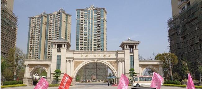 3868la天河总站(集团)股份有限公司 - Make It Possible