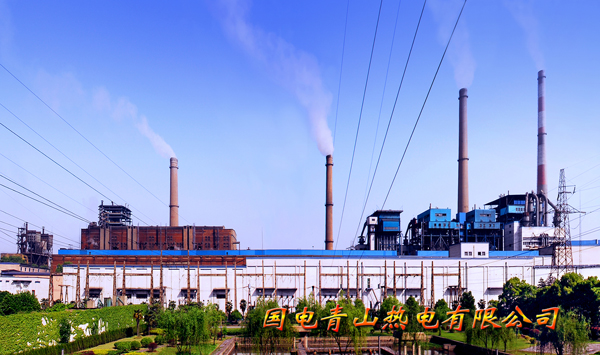 3868la天河总站(集团)股份有限公司 - Make It Possible