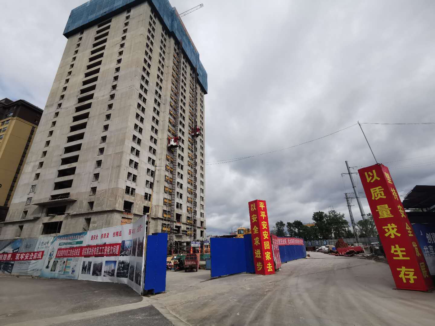 3868la天河总站(集团)股份有限公司 - Make It Possible