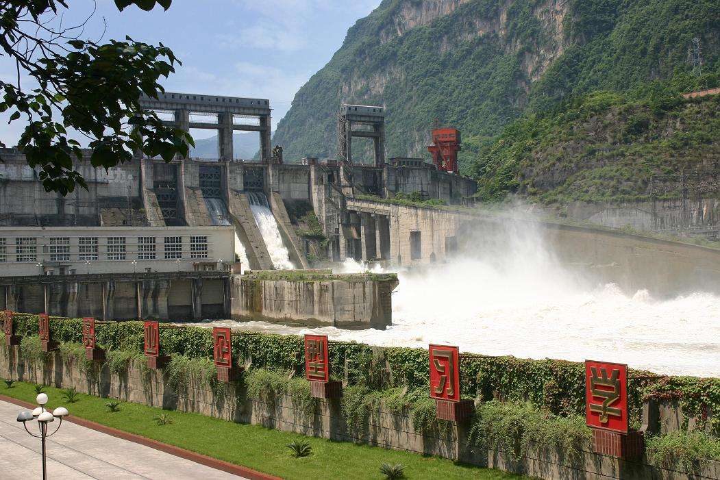 3868la天河总站(集团)股份有限公司 - Make It Possible