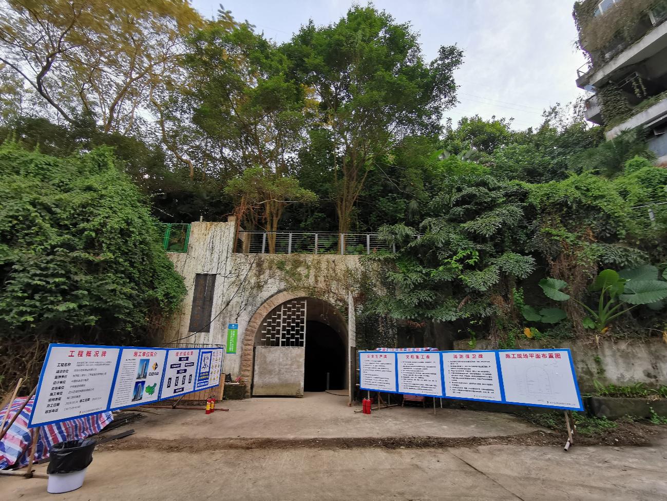 3868la天河总站(集团)股份有限公司 - Make It Possible