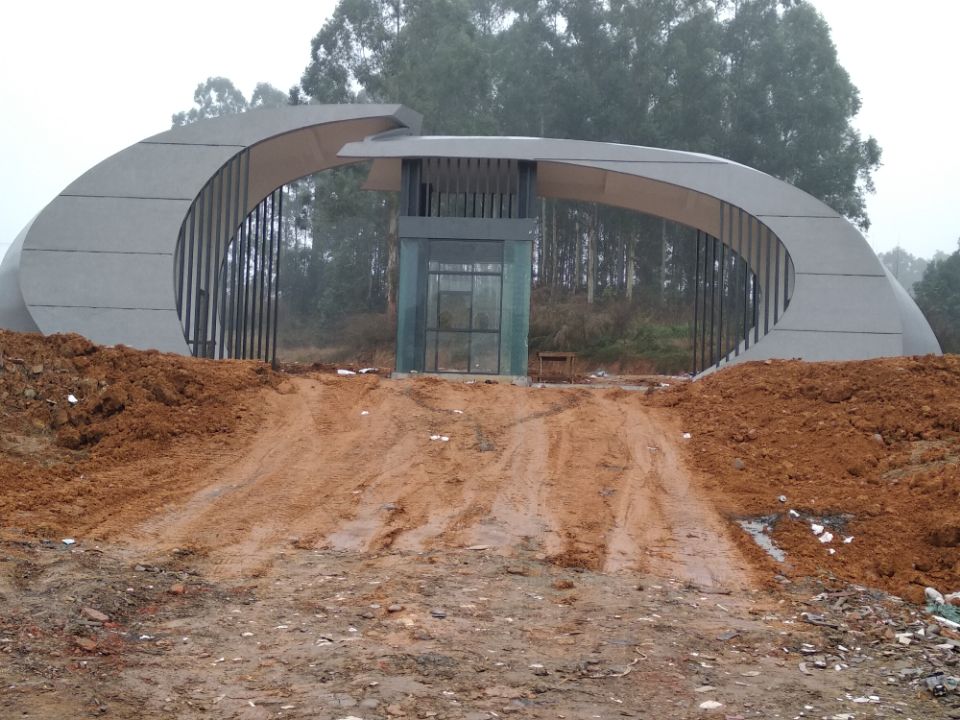 3868la天河总站(集团)股份有限公司 - Make It Possible