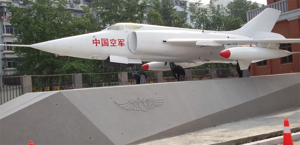 3868la天河总站(集团)股份有限公司 - Make It Possible