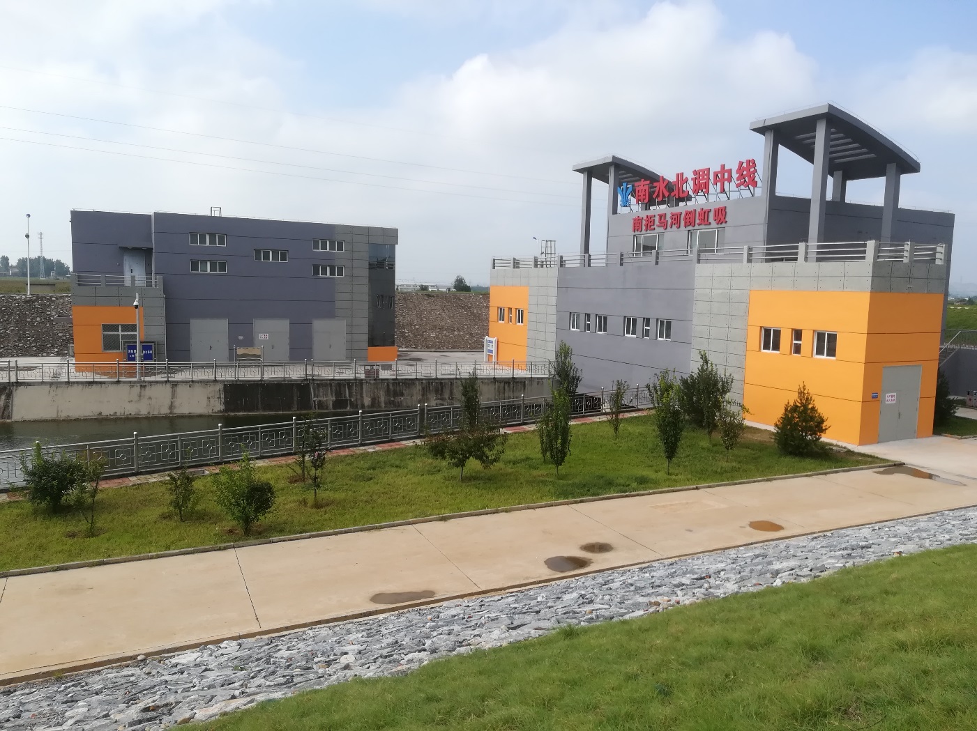 3868la天河总站(集团)股份有限公司 - Make It Possible